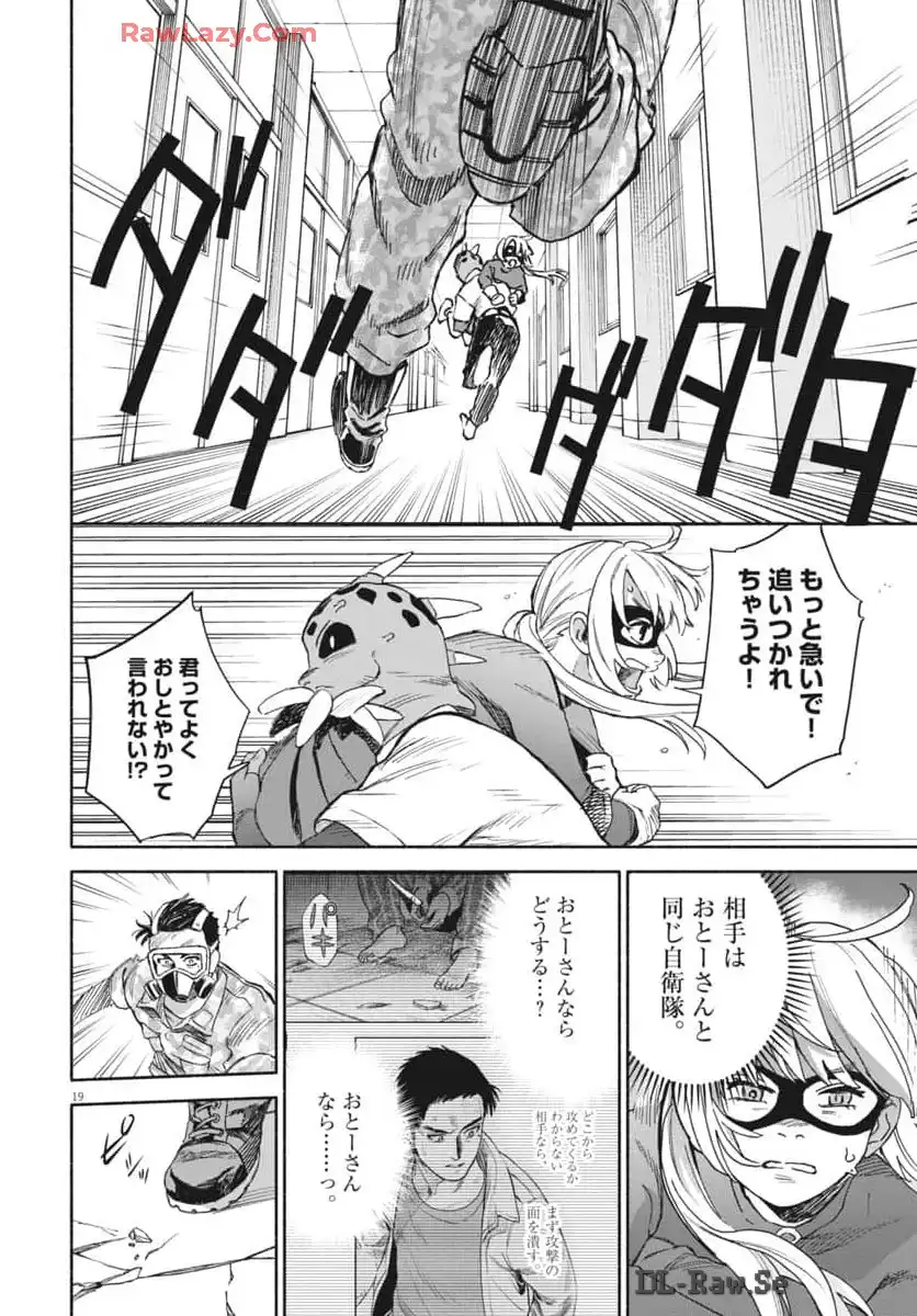 P19