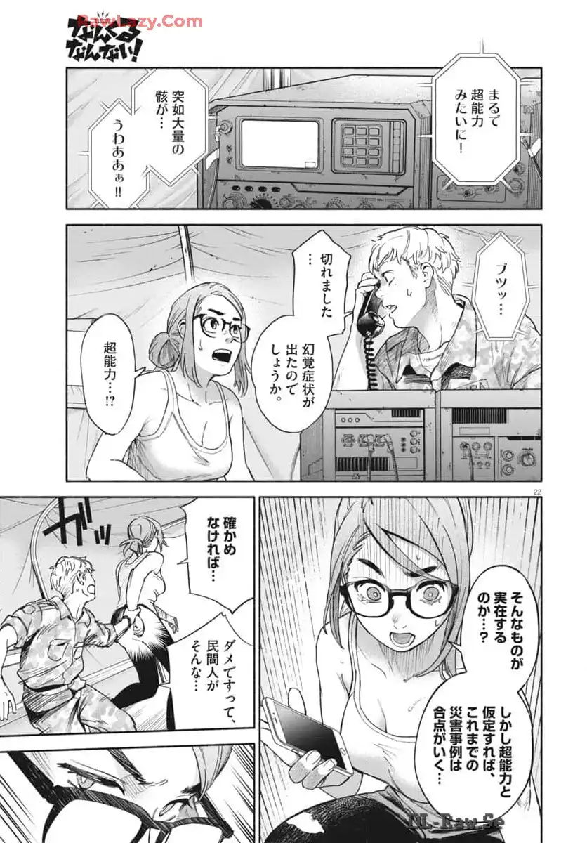 P22