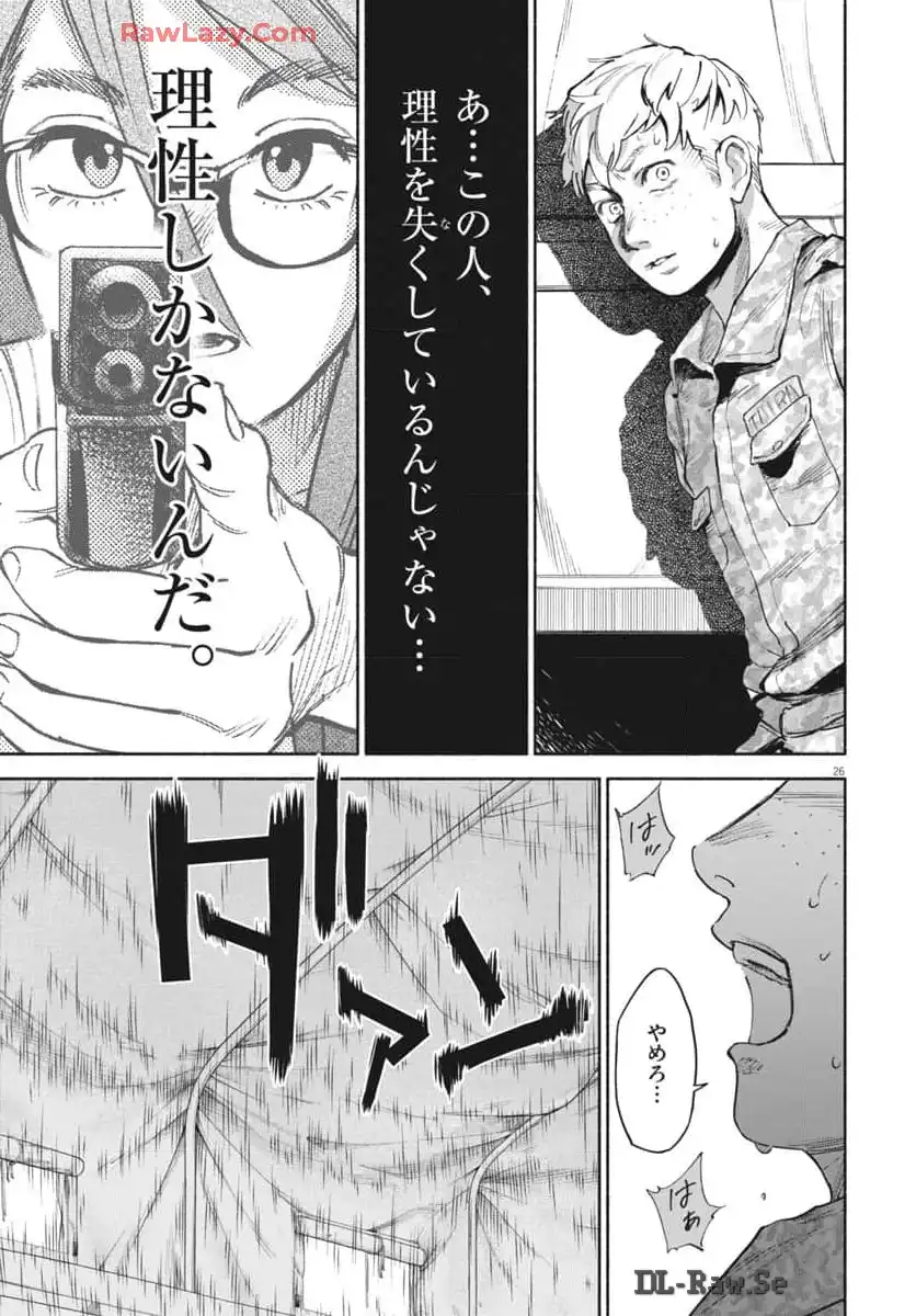P26
