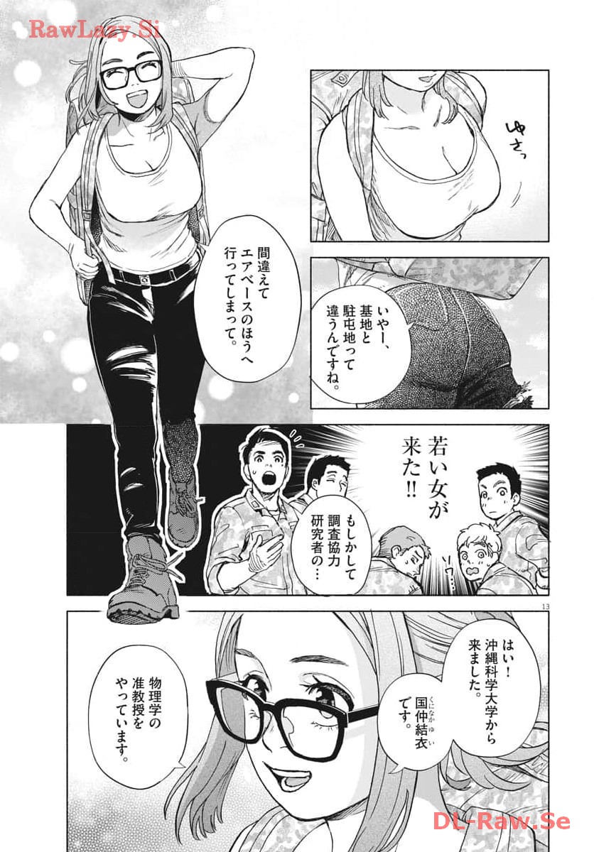 P13