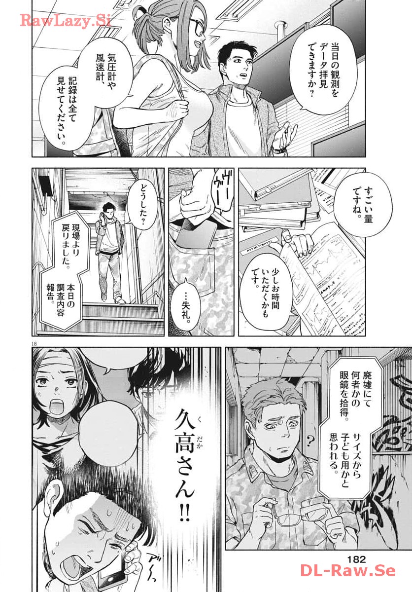 P18