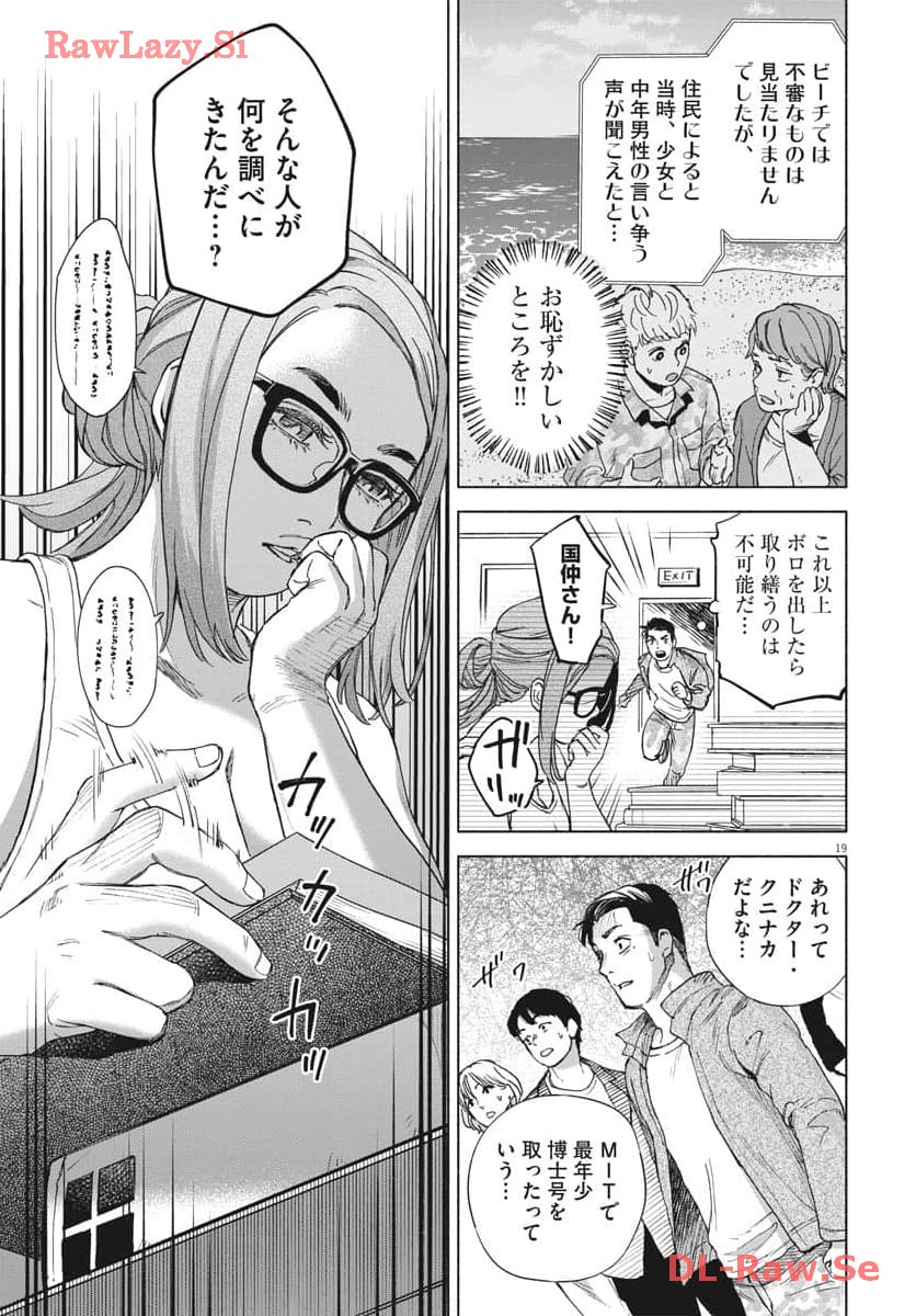 P19