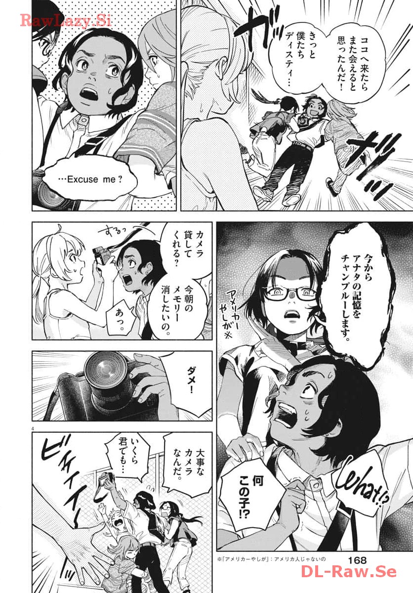 P4