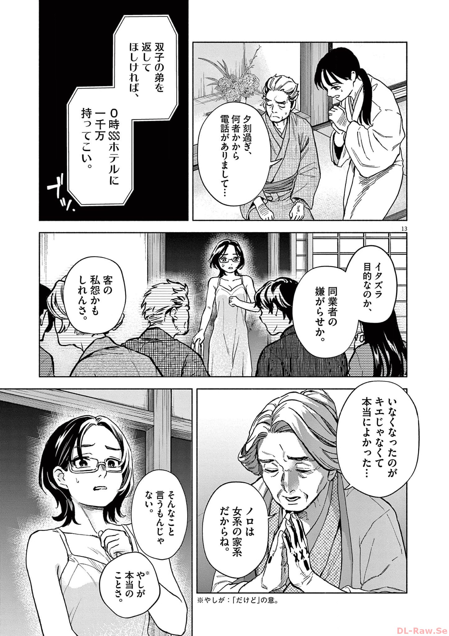 P13
