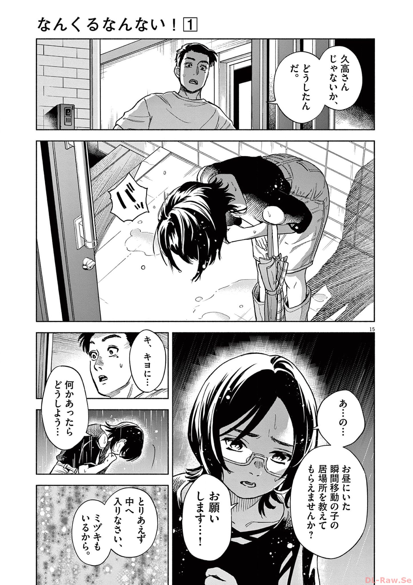 P15