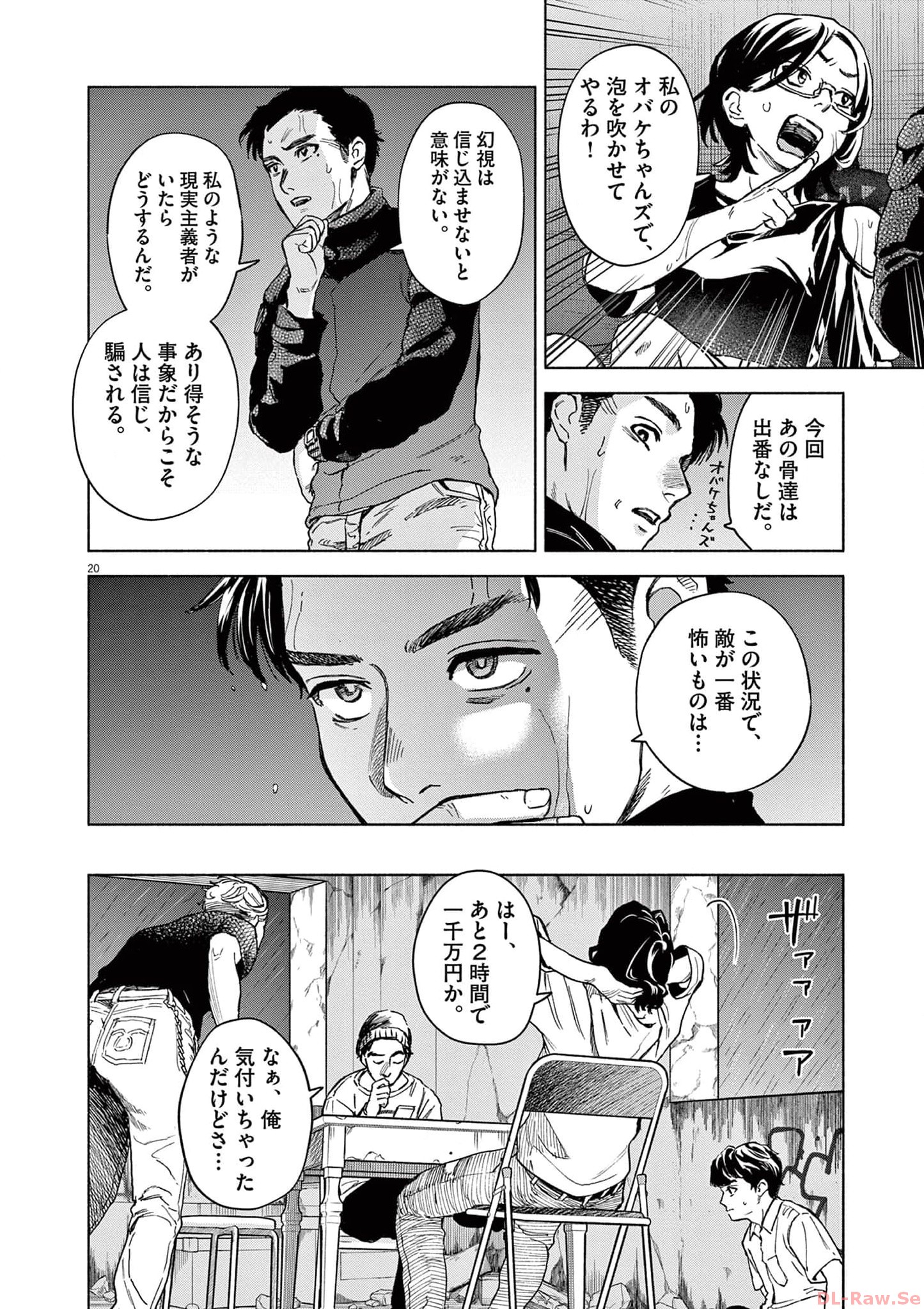 P20