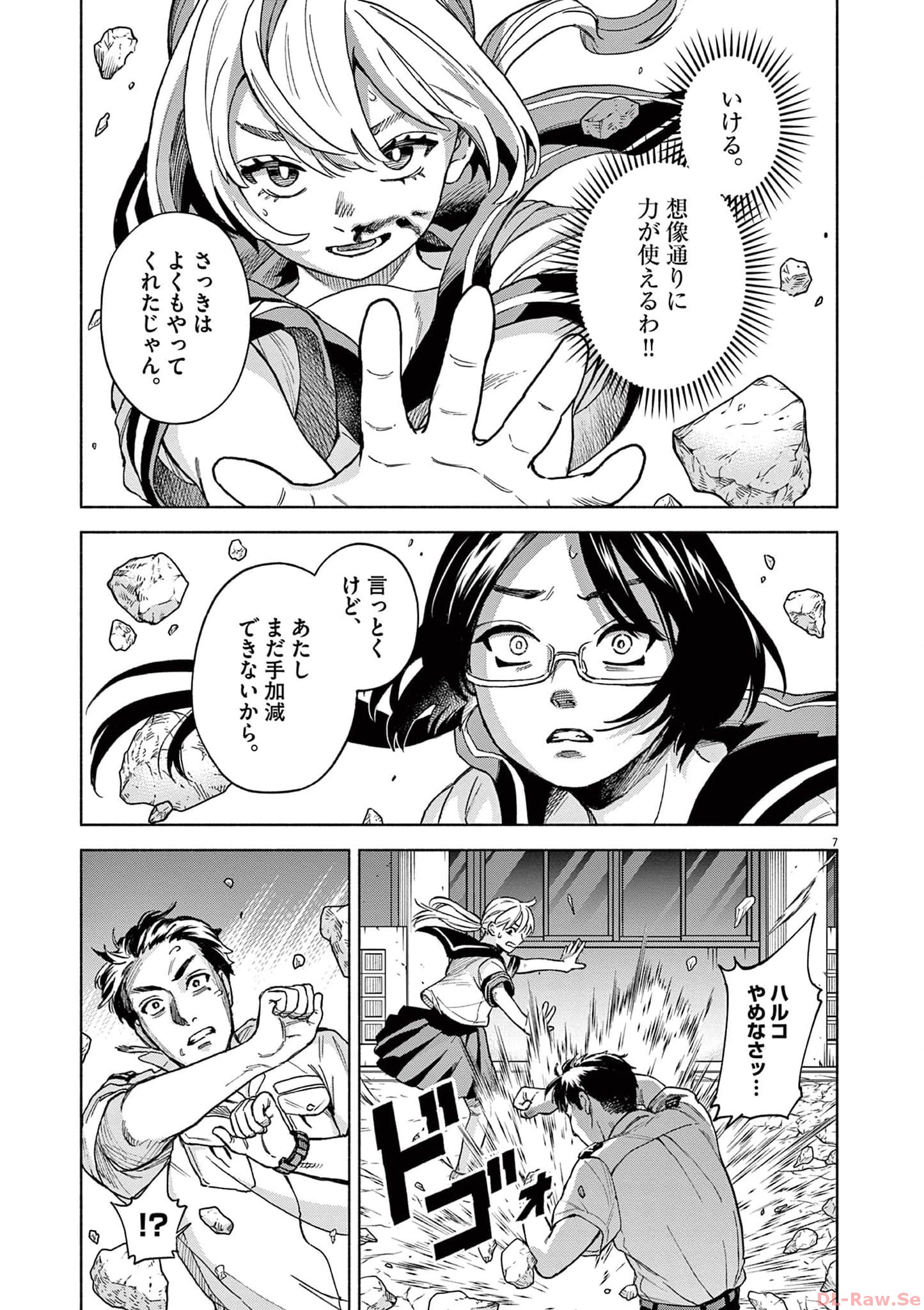 P7