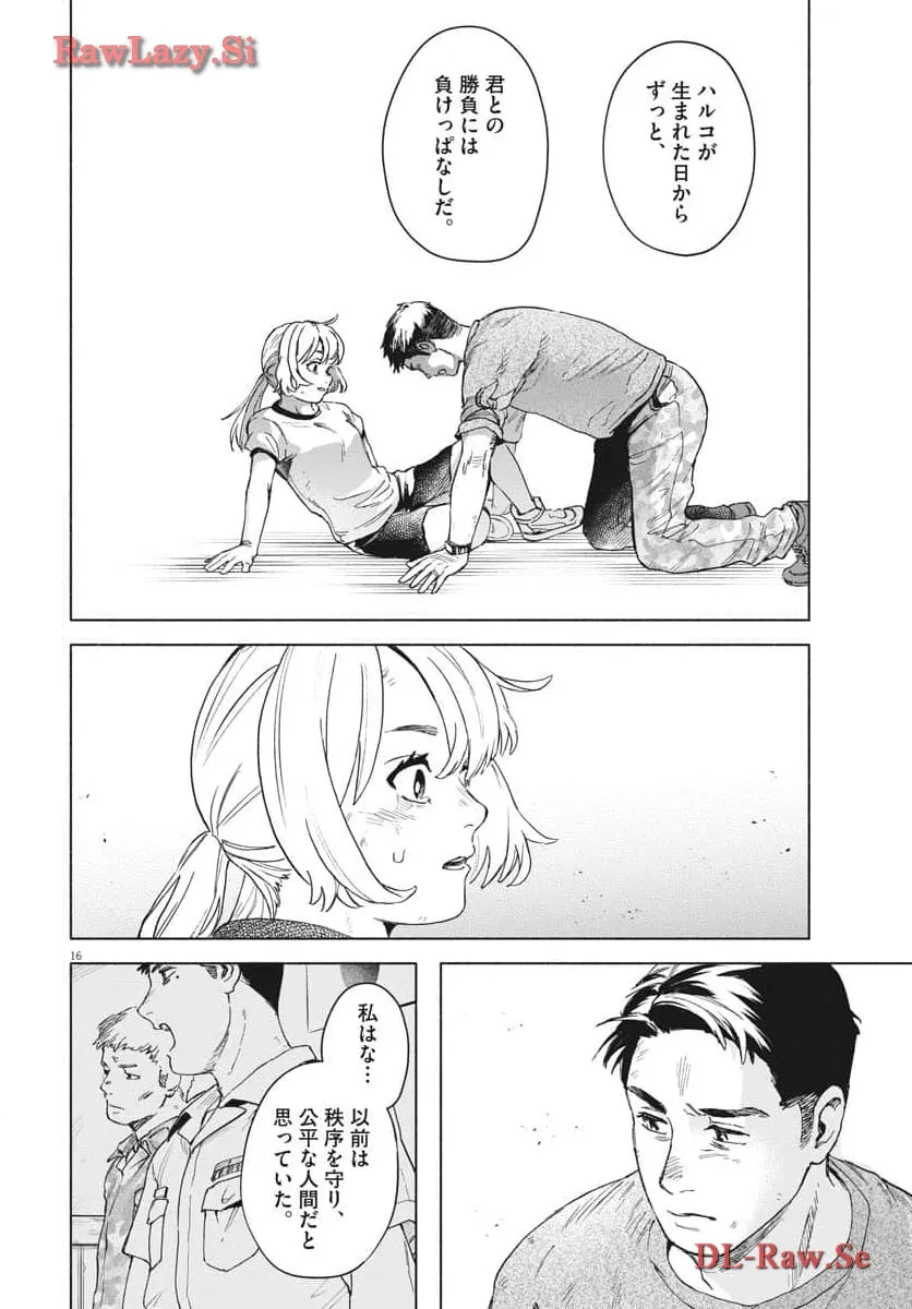 P16