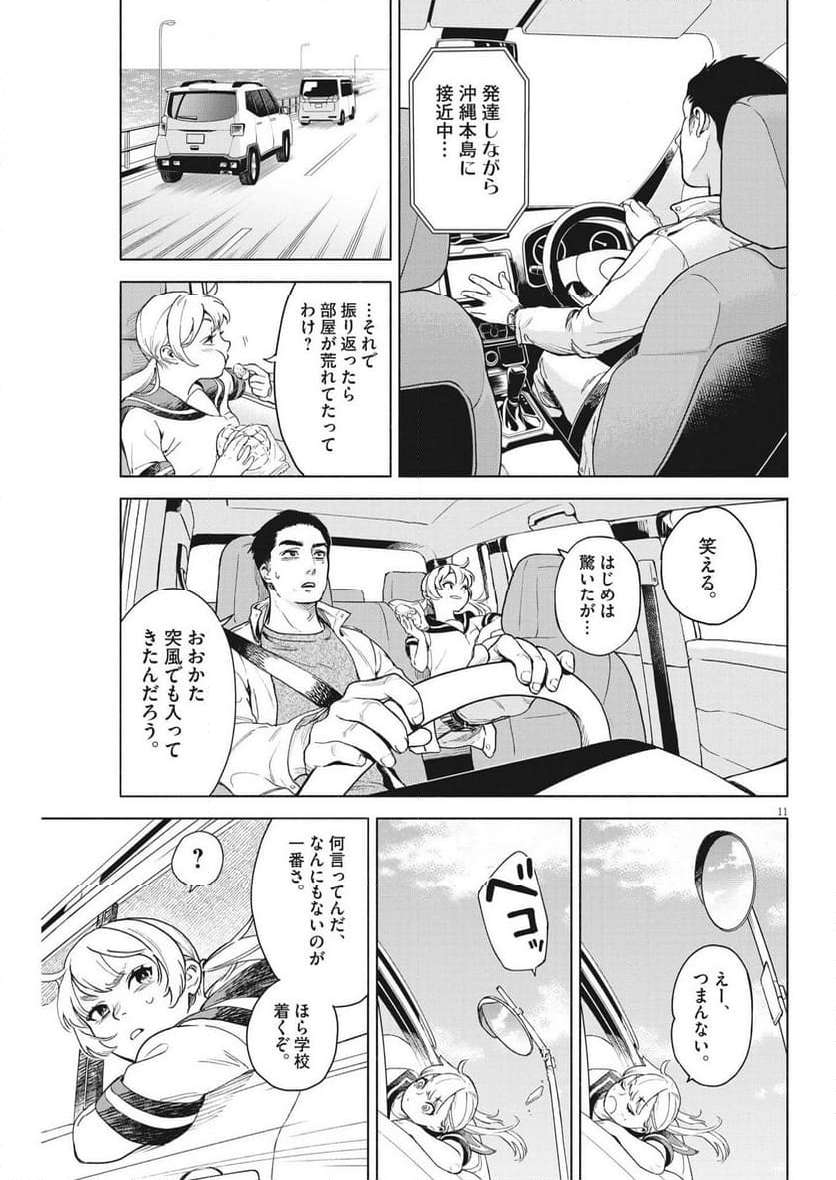 P11