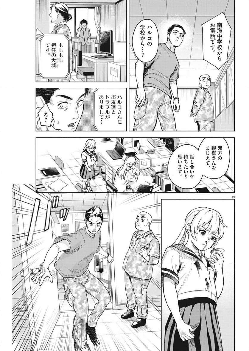 P19