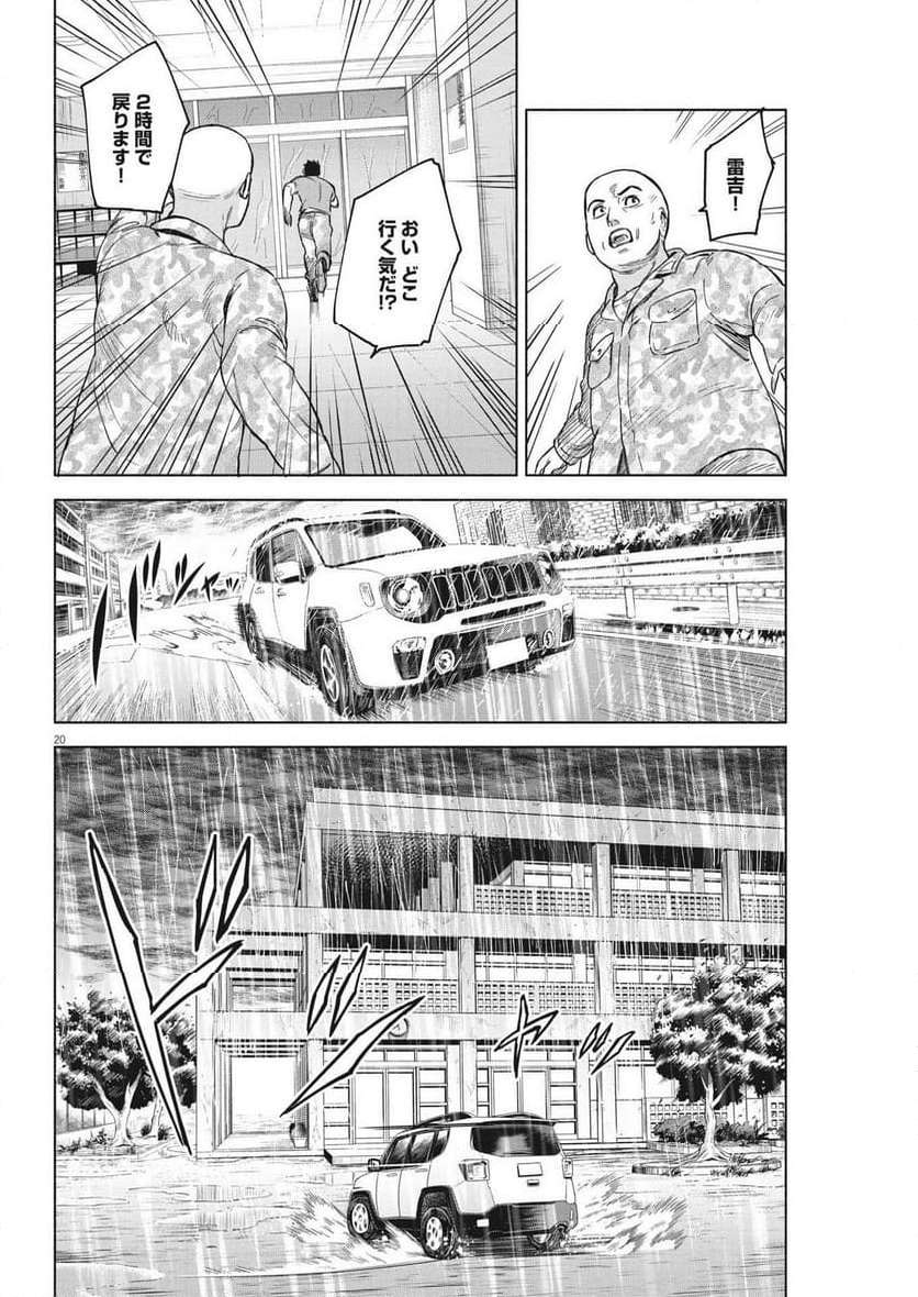 P20