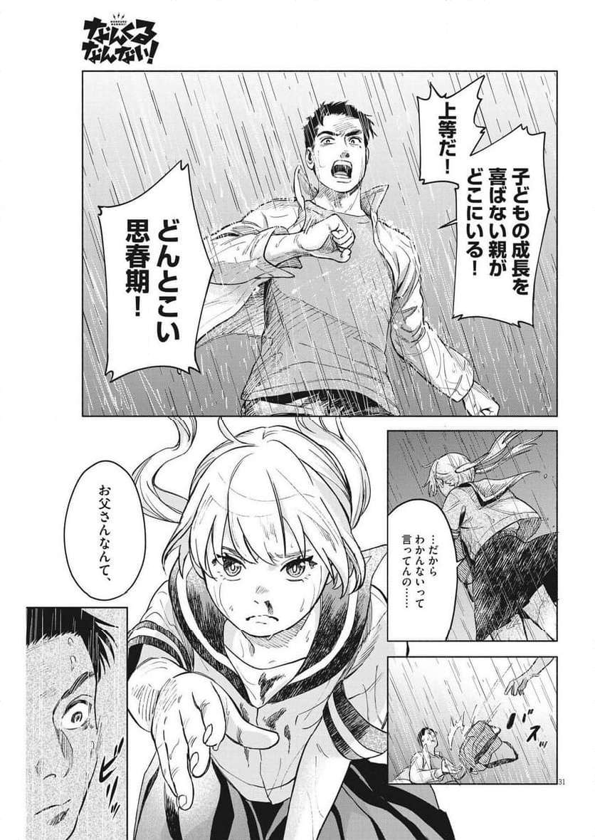 P31