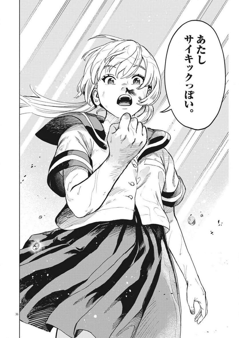 P36