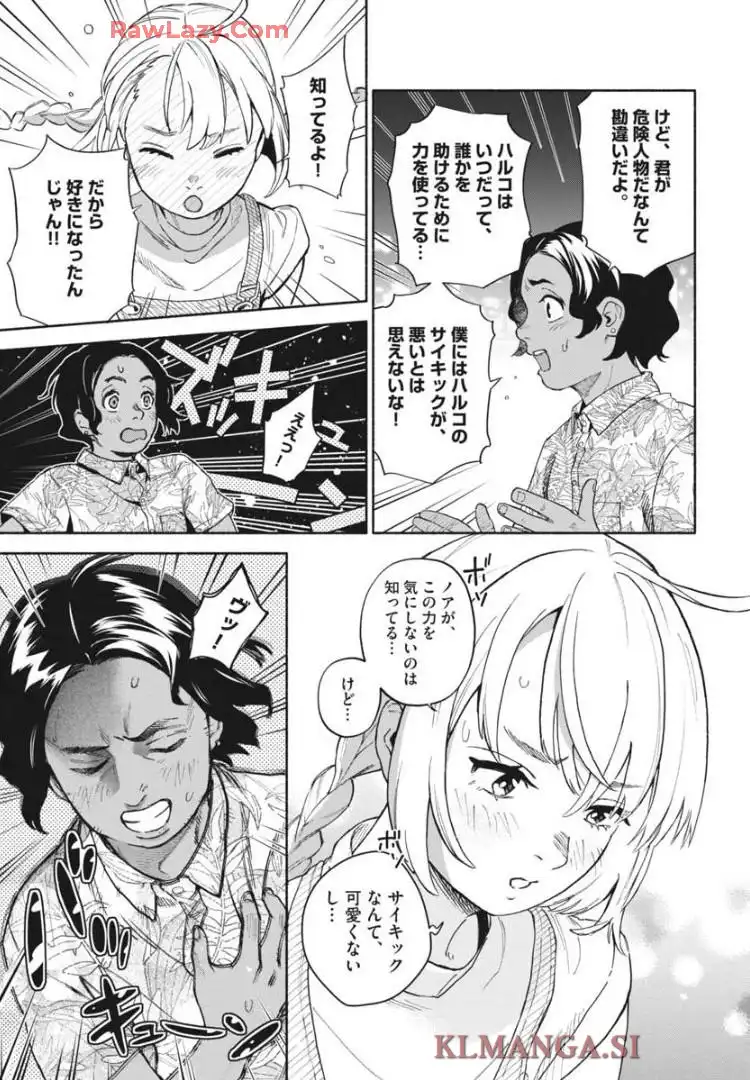 P5