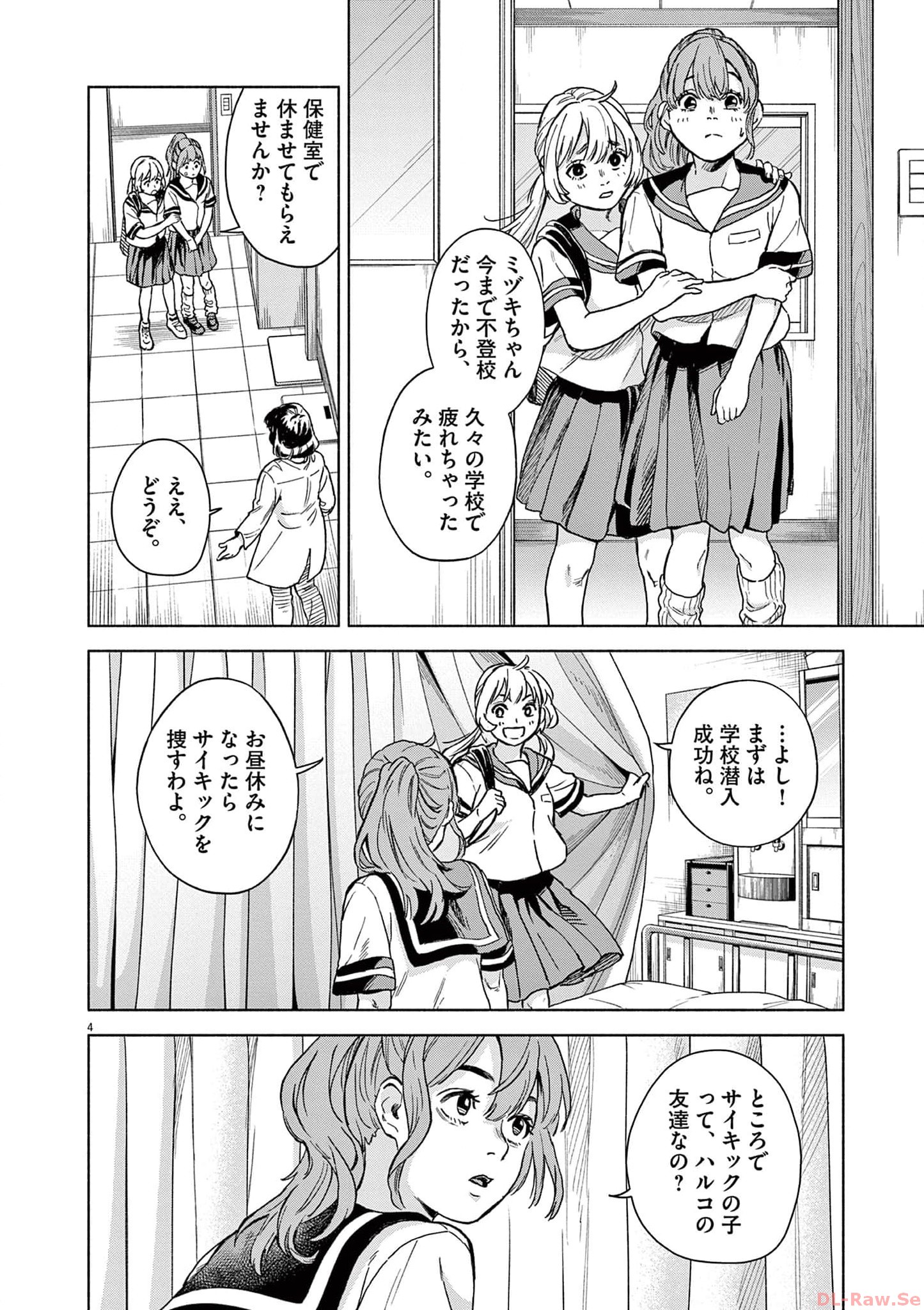 P4