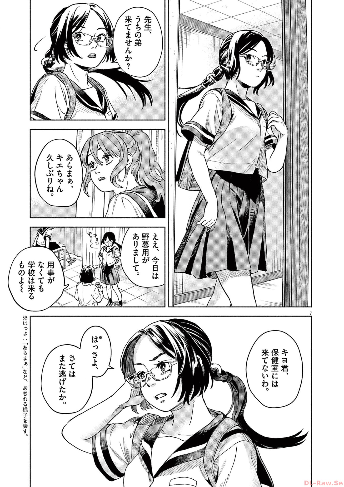 P7
