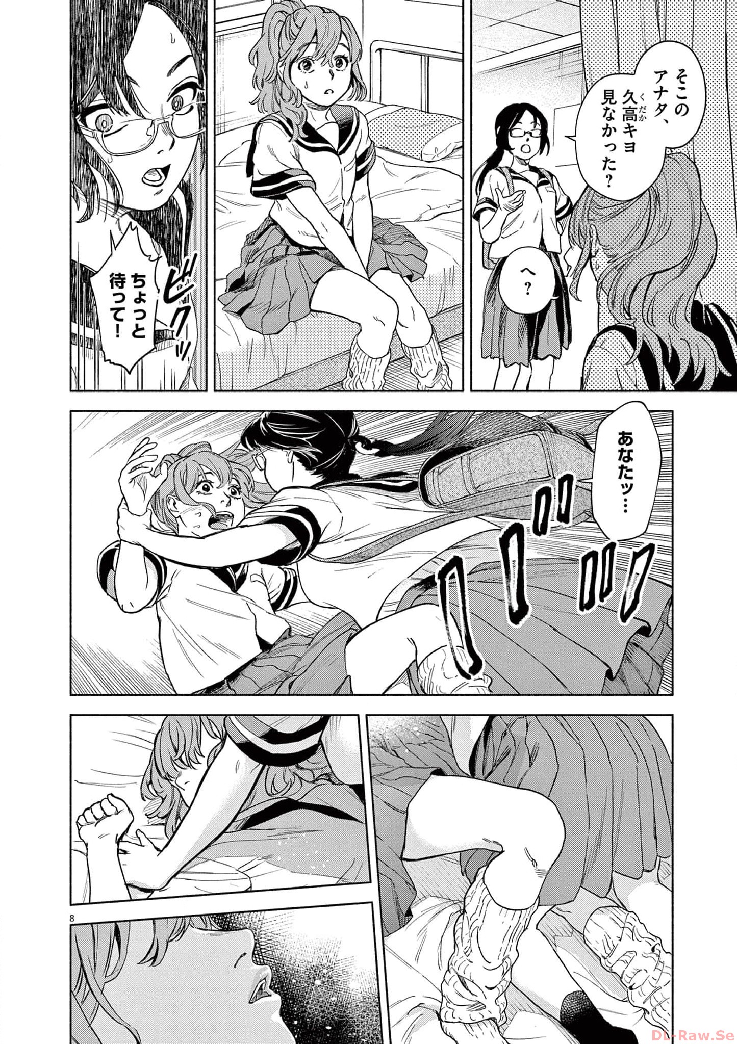 P8