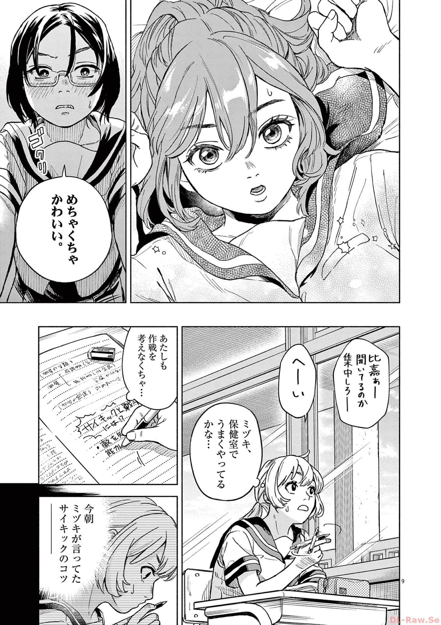 P9