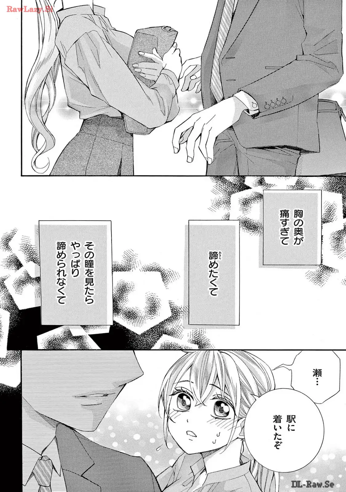 P20