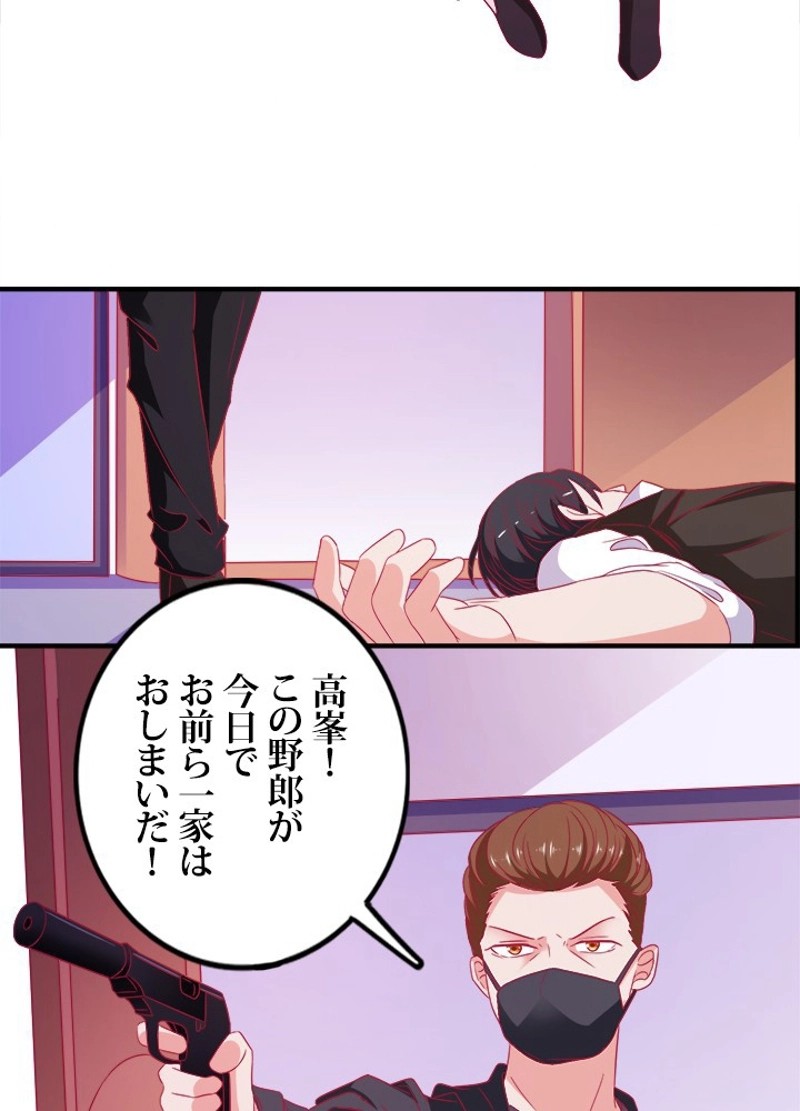 P38