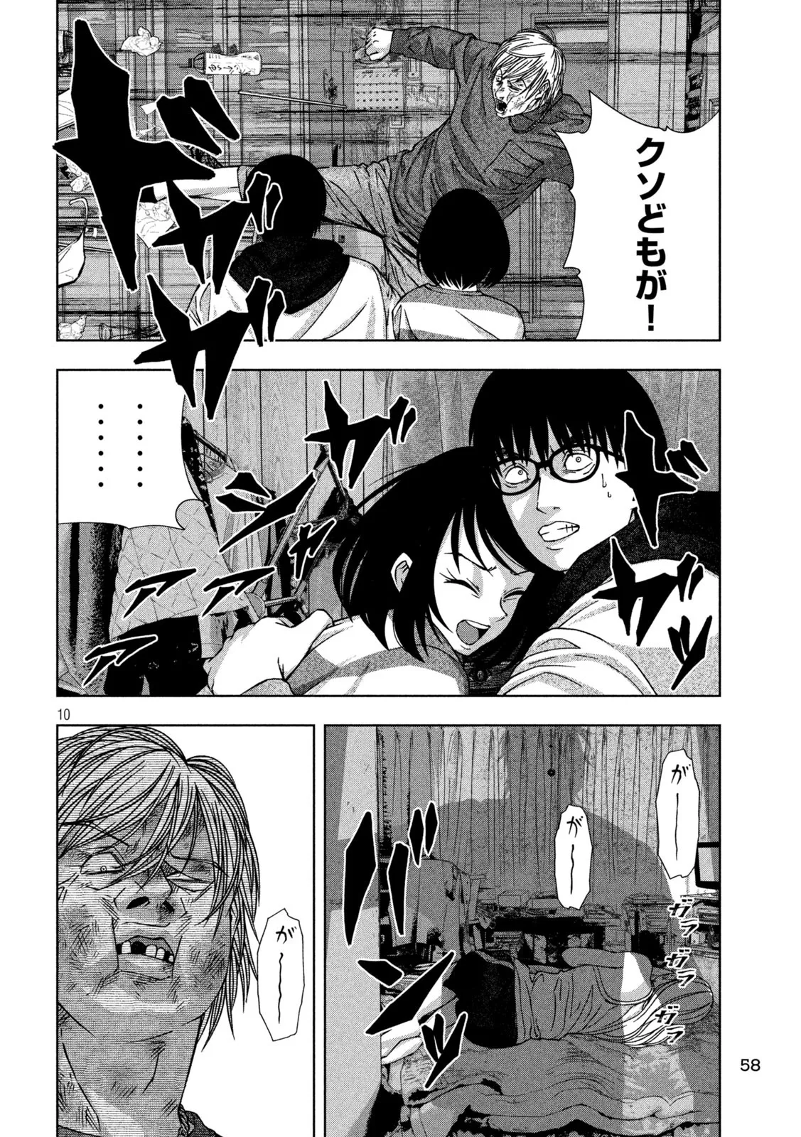 P10