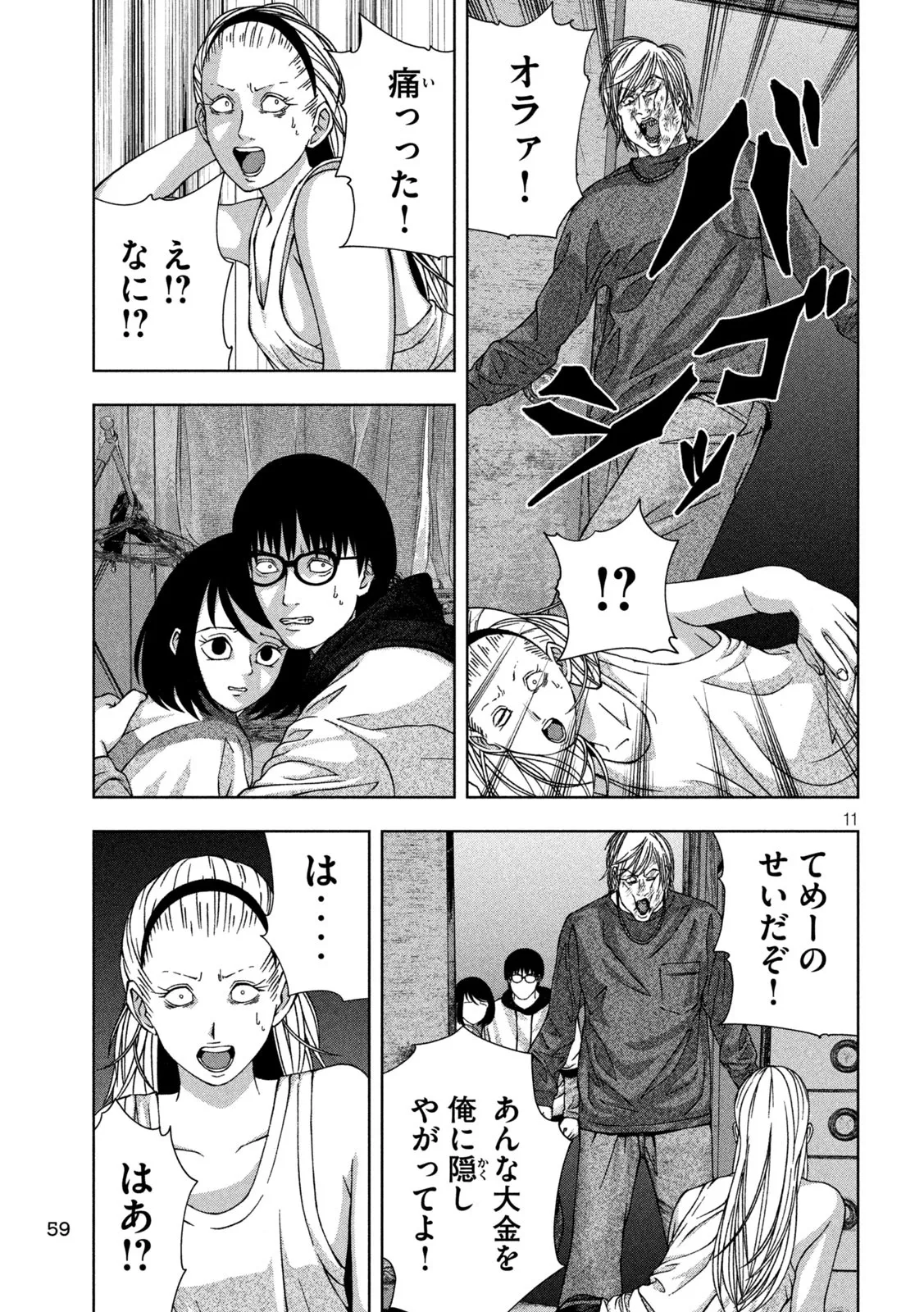 P11
