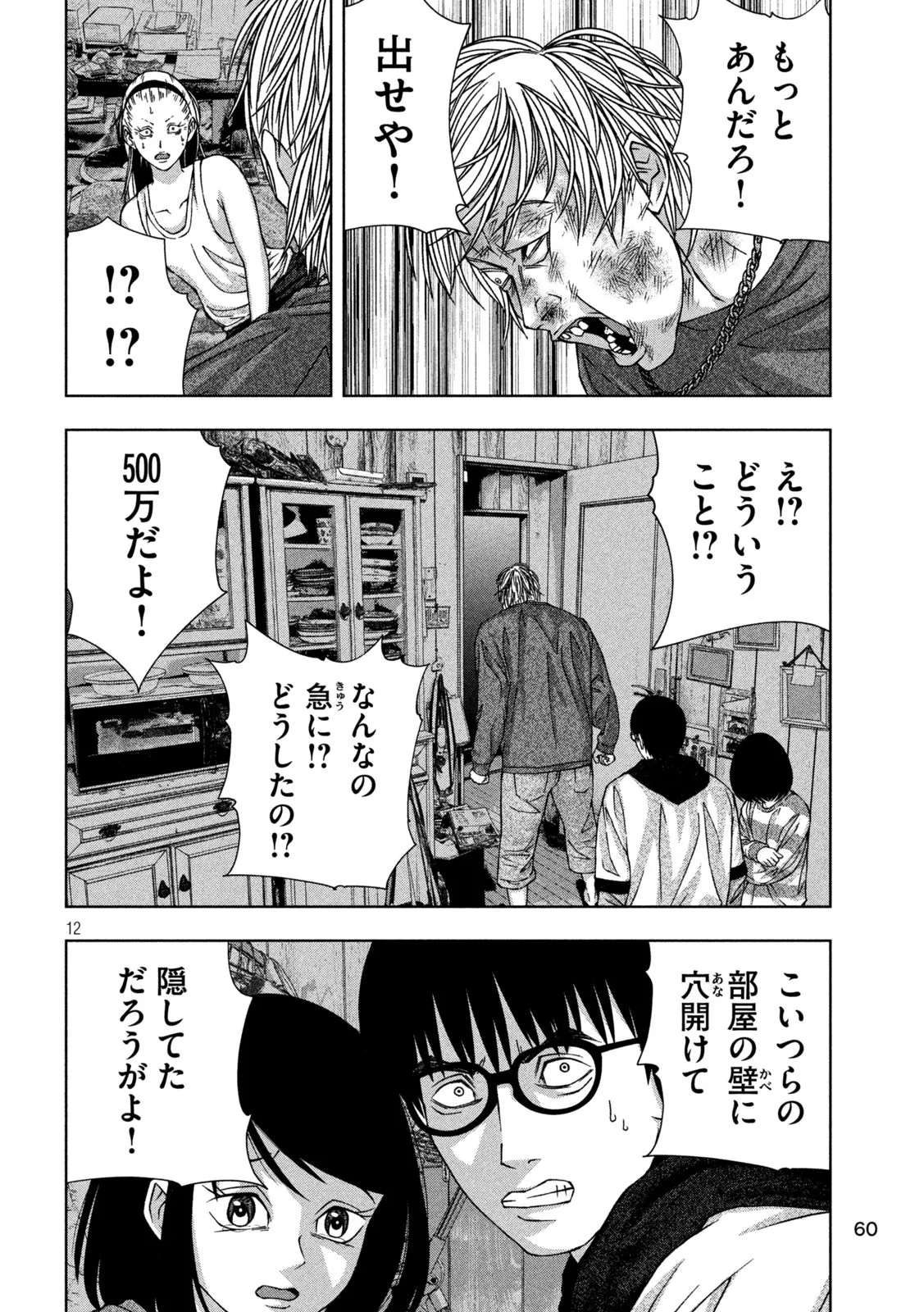 P12