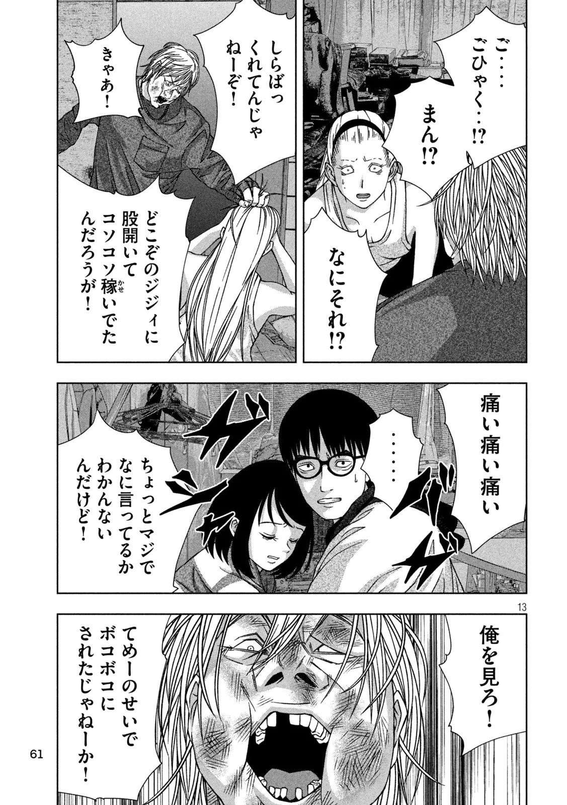 P13