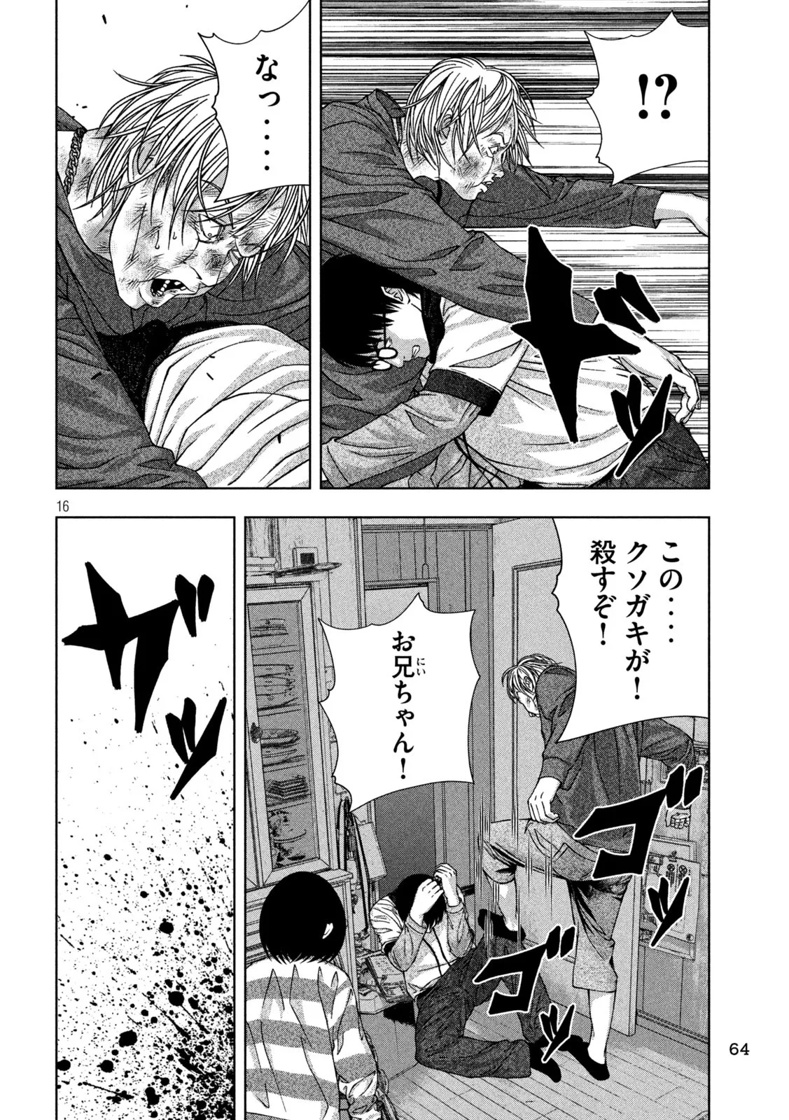 P16