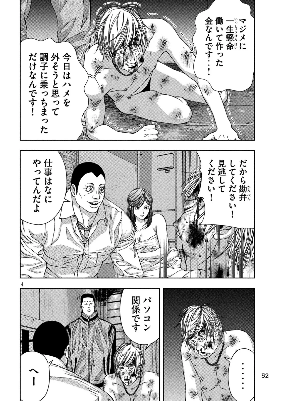 P4