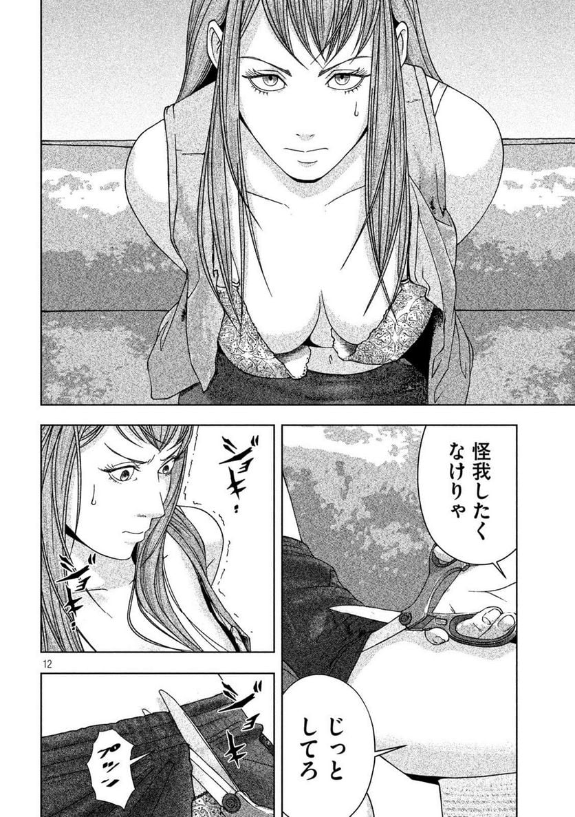 P12
