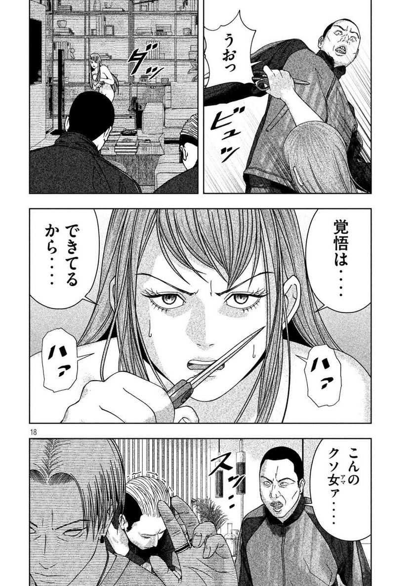 P18