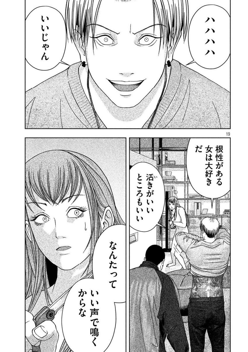 P19