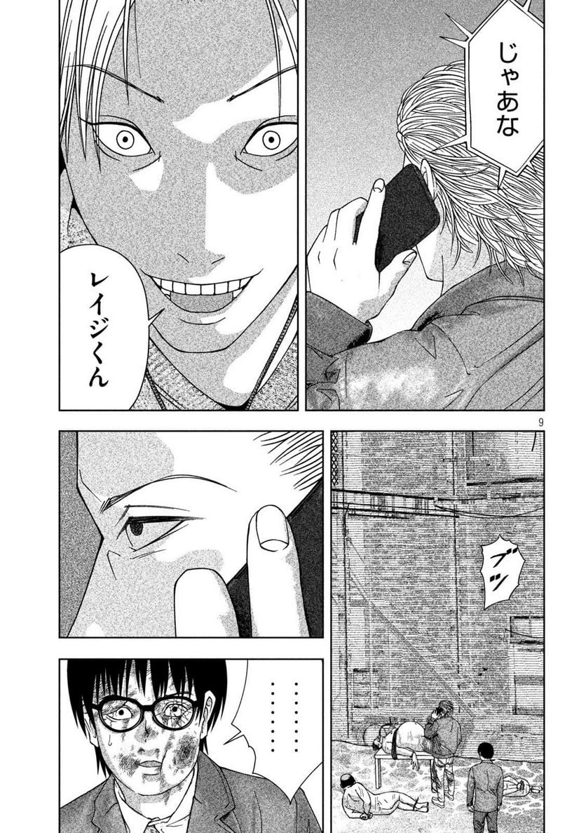 P9