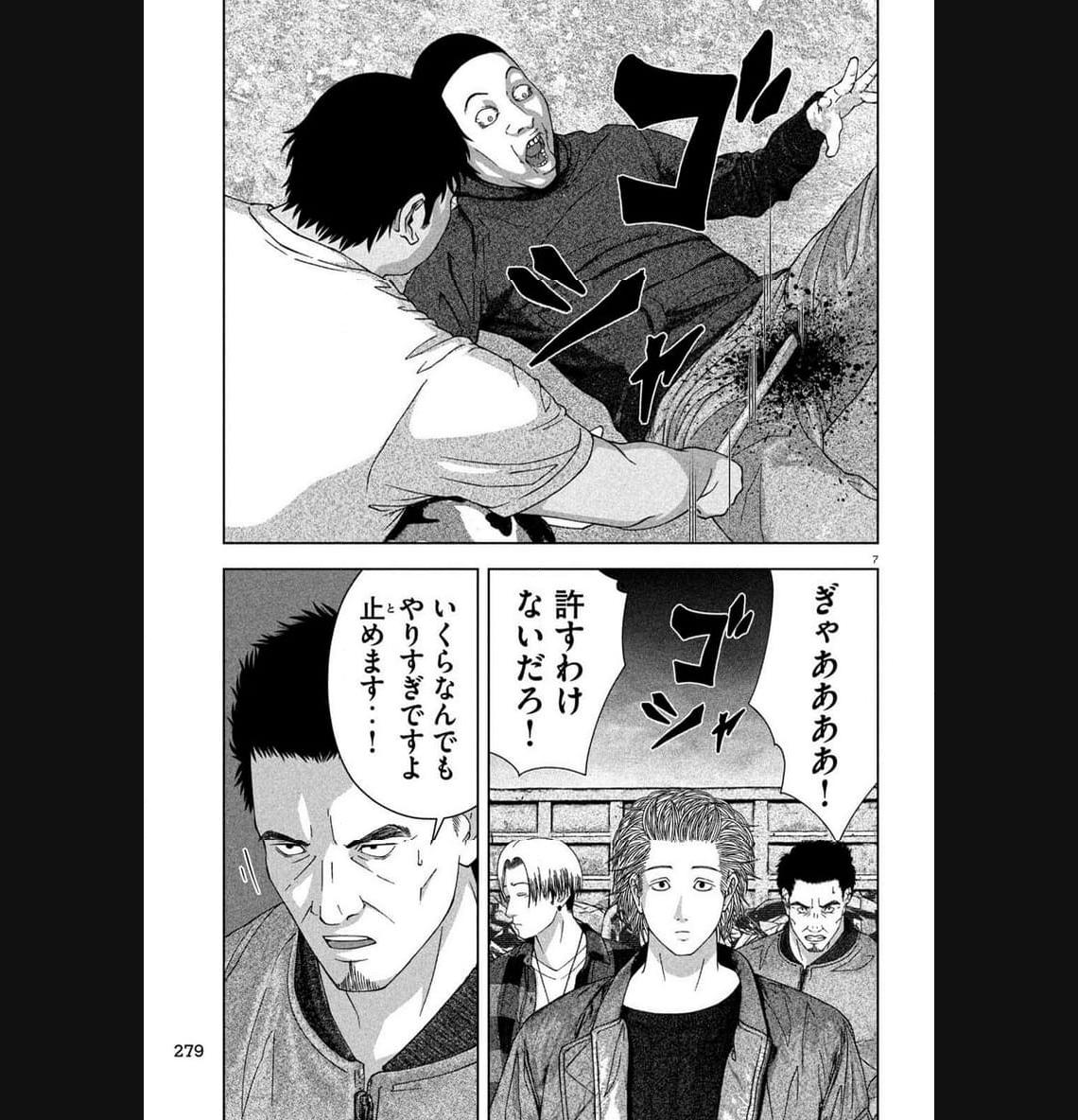 P7