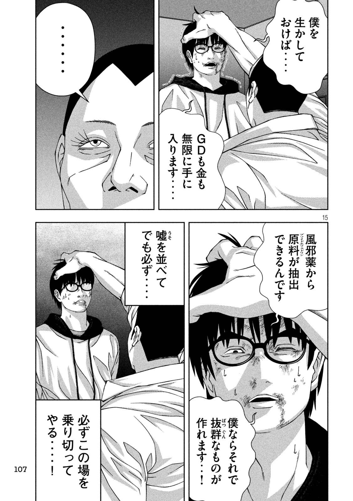 P15
