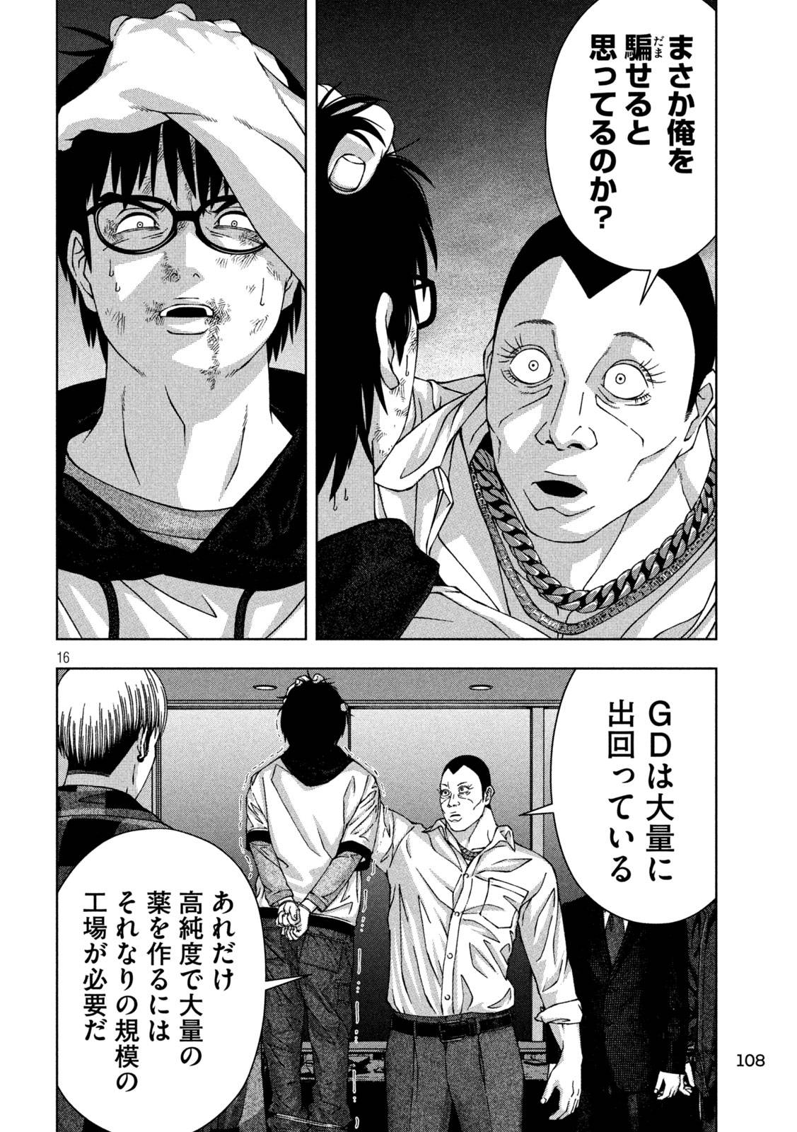 P16