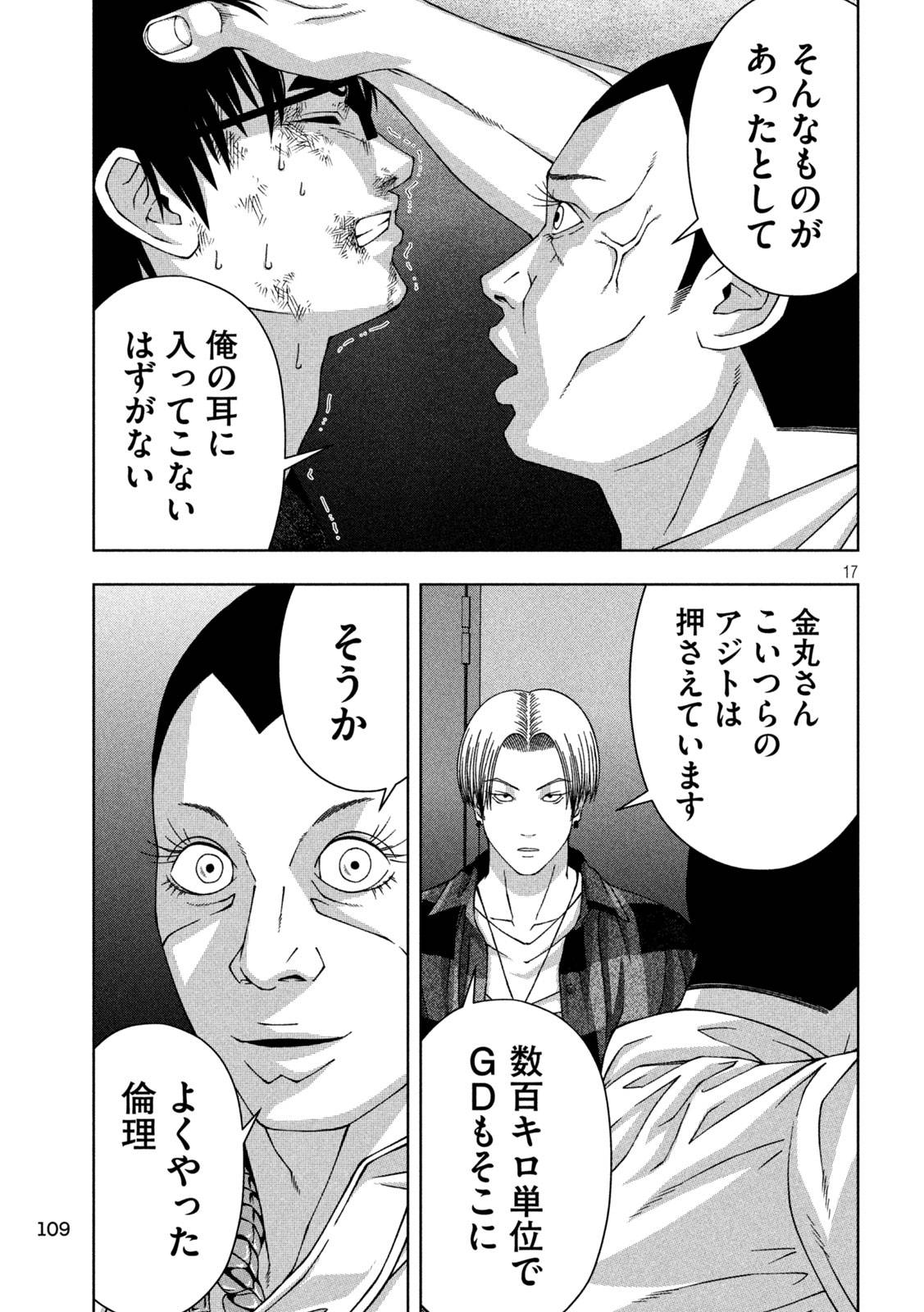 P17