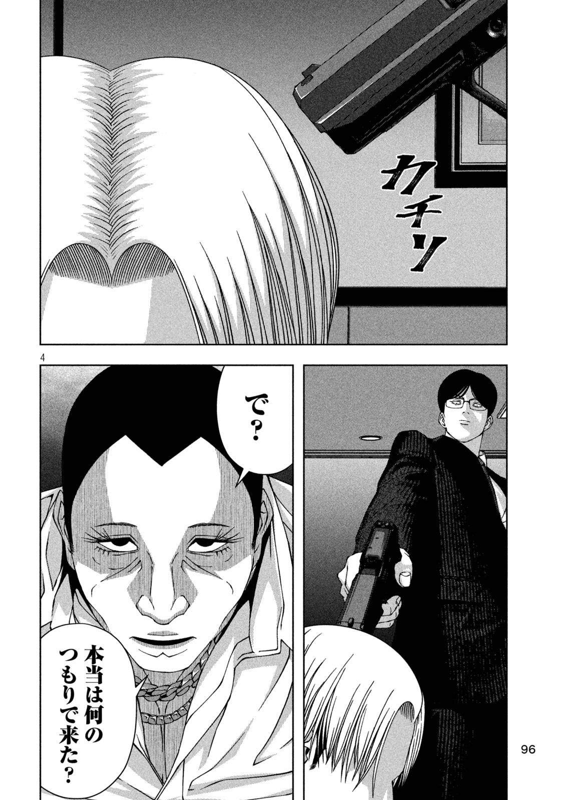 P4