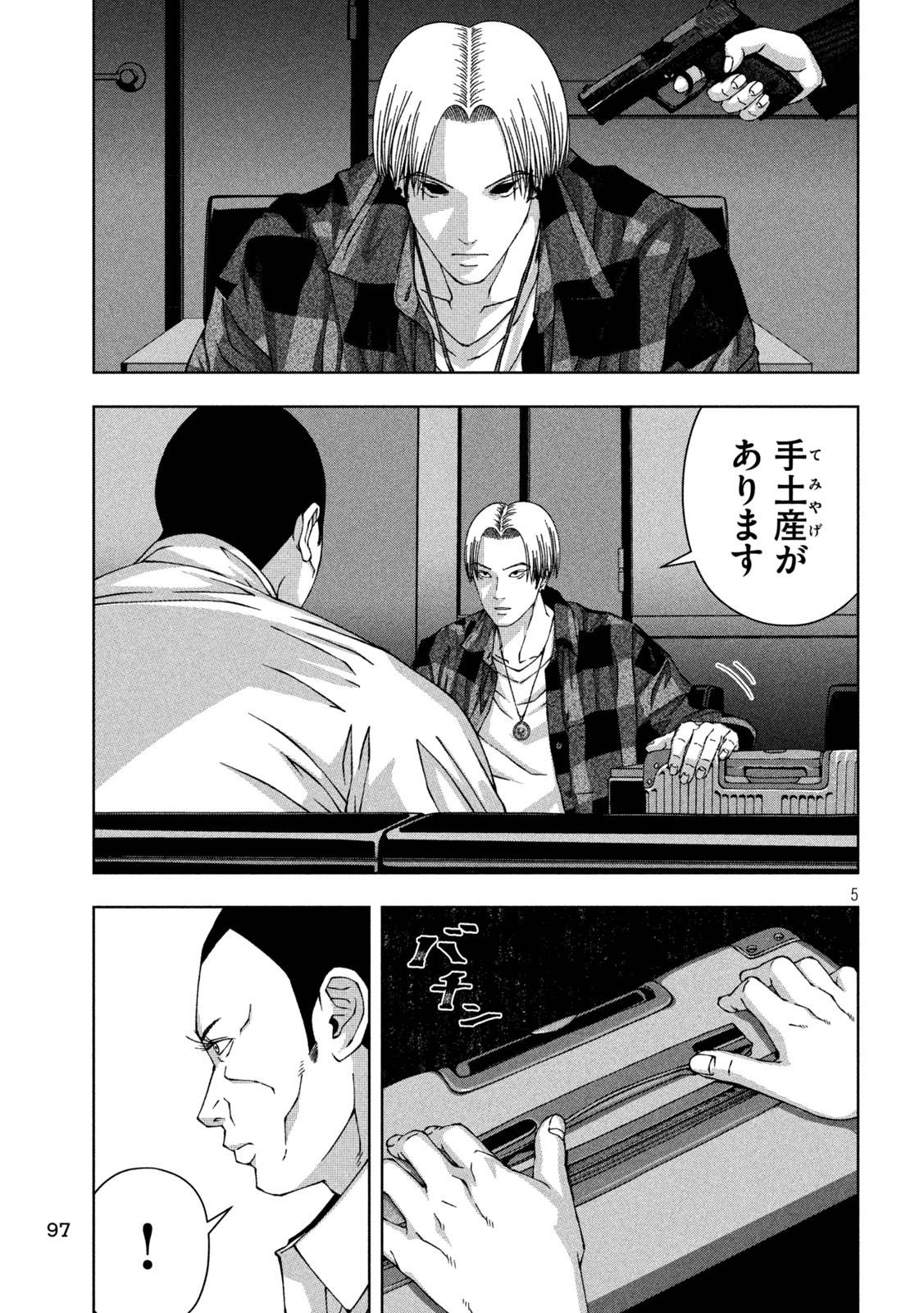 P5