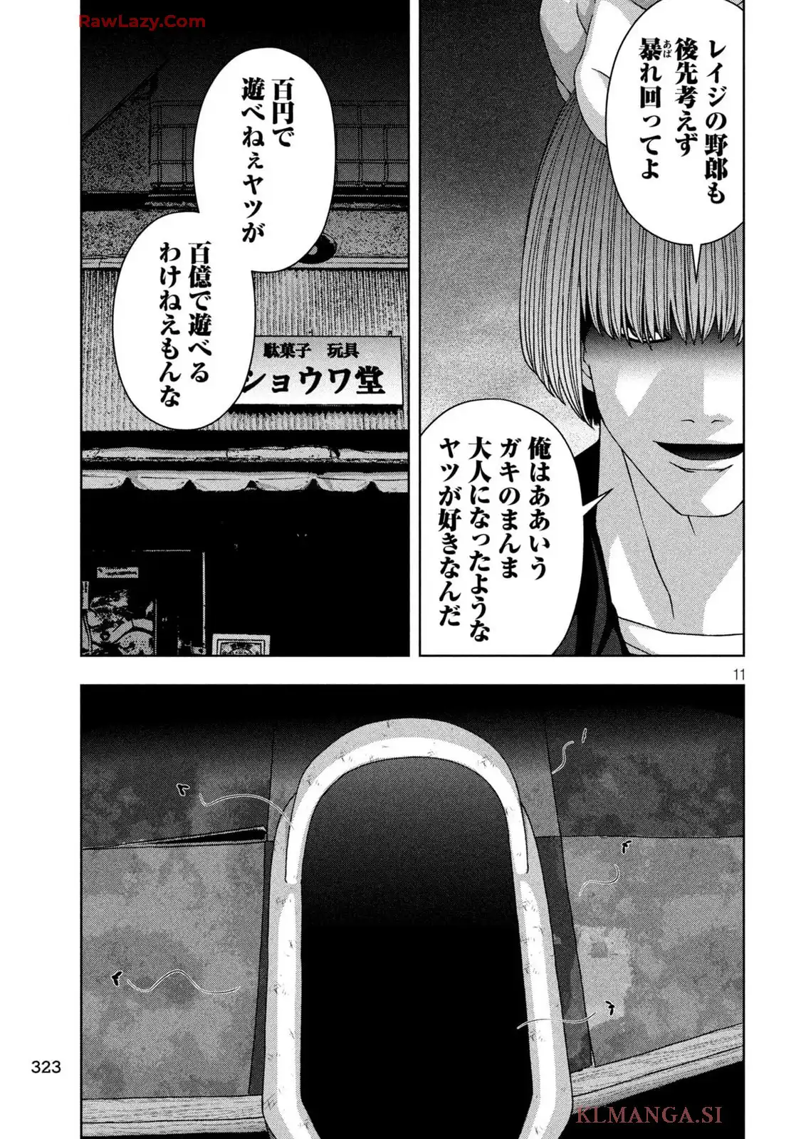 P11