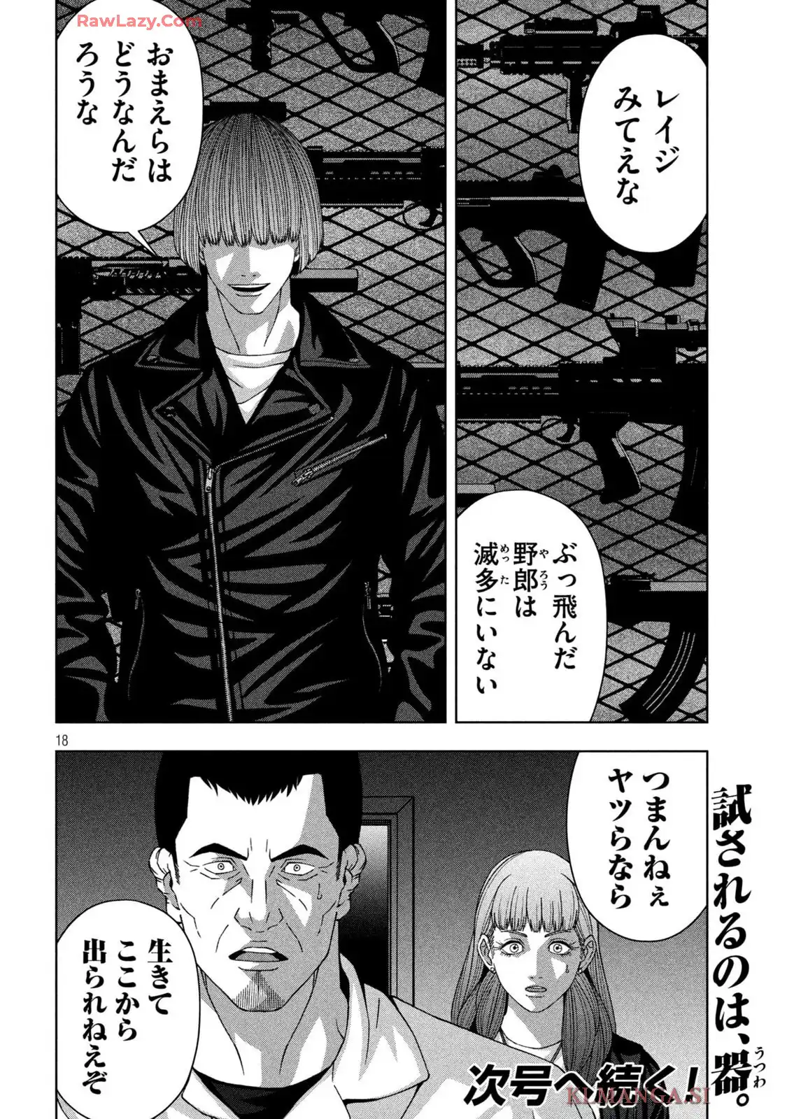 P18