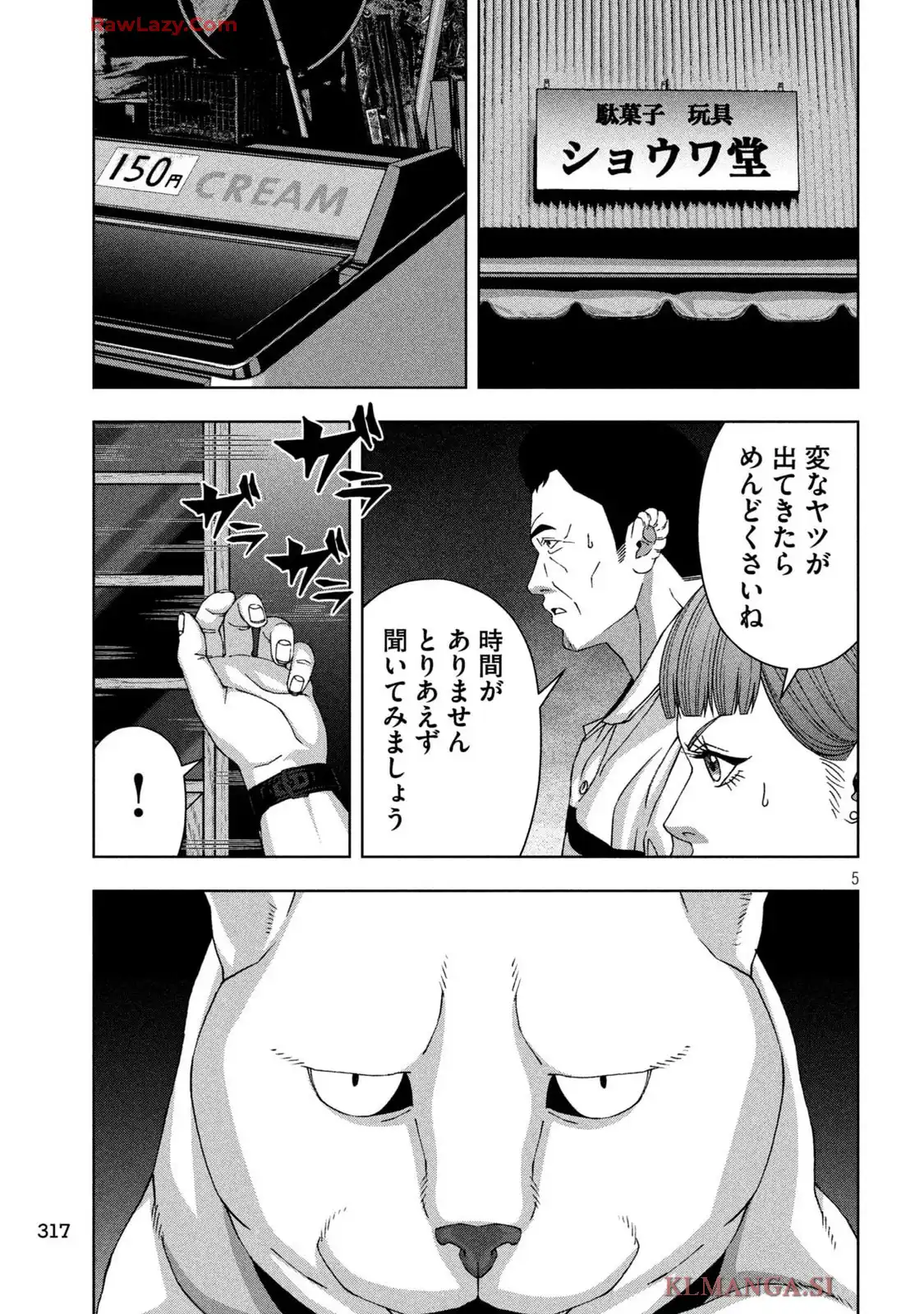 P5