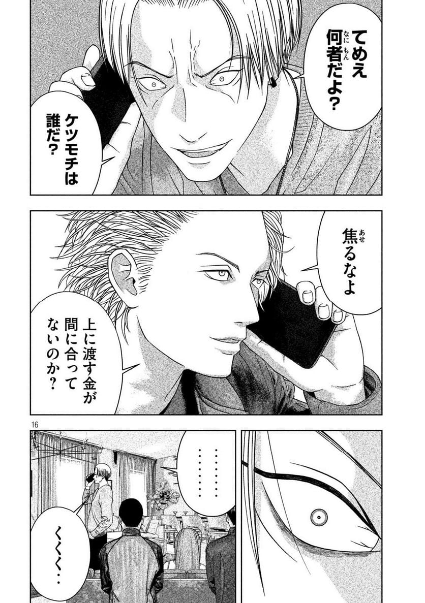 P16