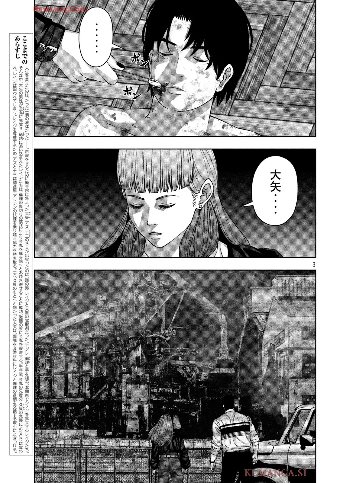 P3