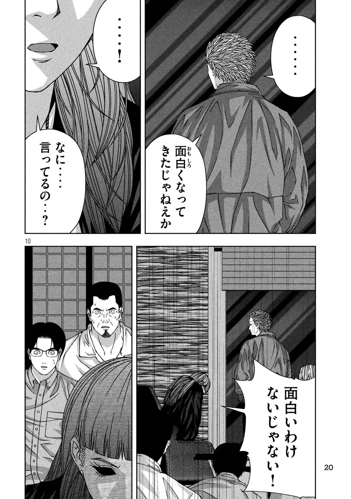 P11