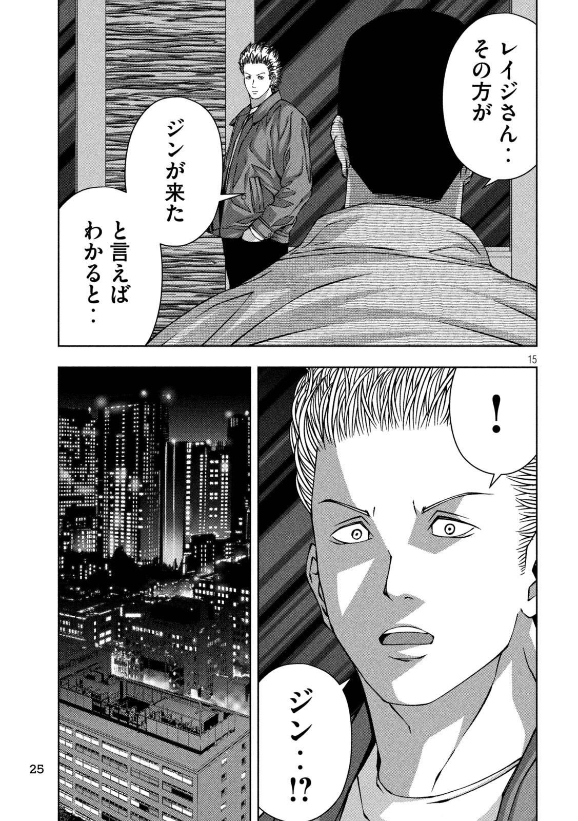 P16