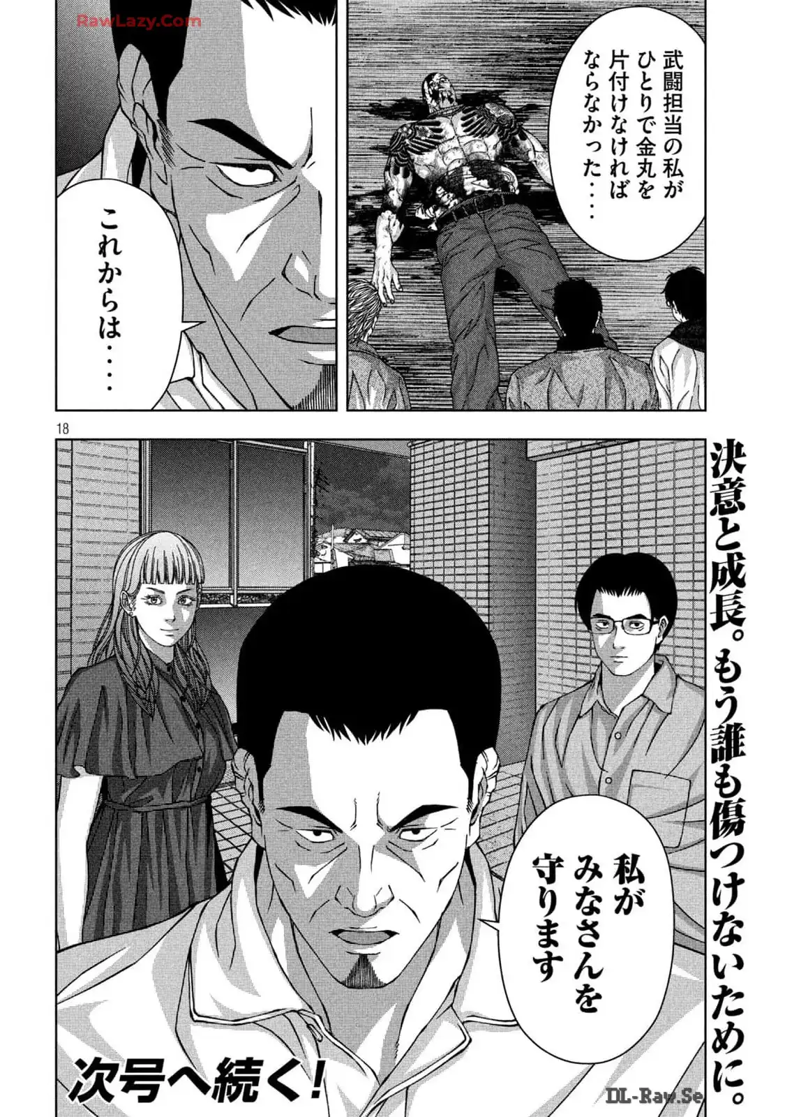 P18