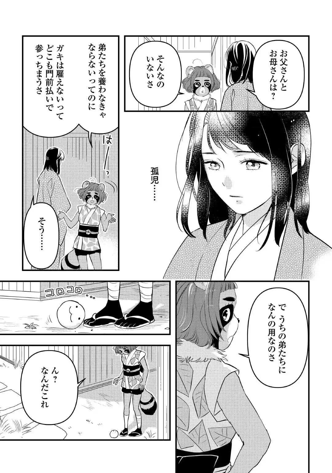 P11