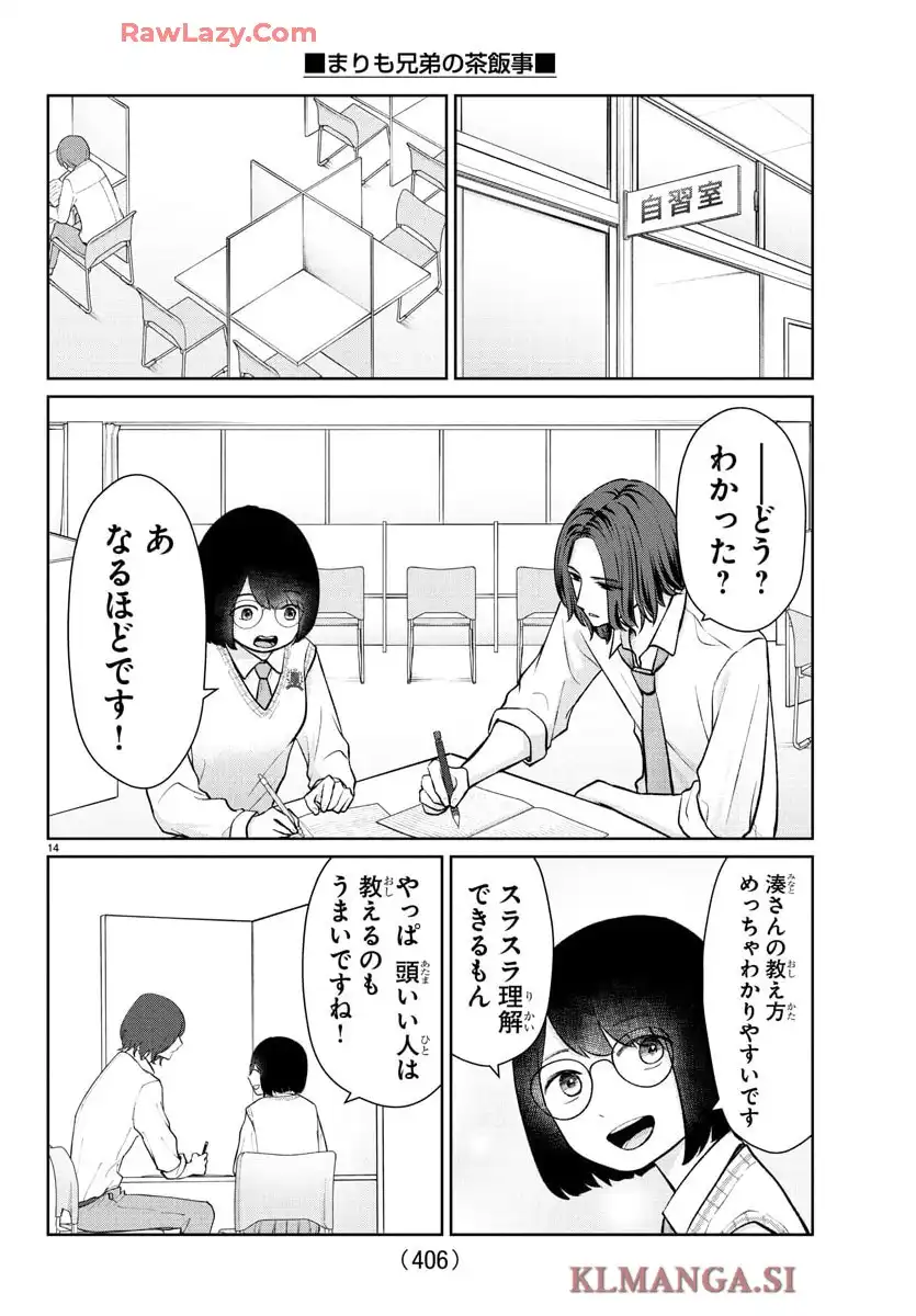 P14